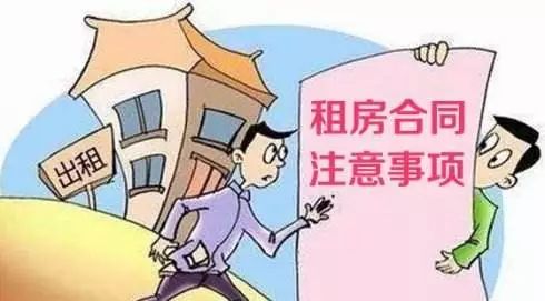 4月房屋租賃新規落地，開啟租賃服務新篇章