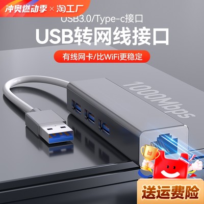 高效連接，智慧生活——電腦網(wǎng)線在網(wǎng)購時代的新選擇